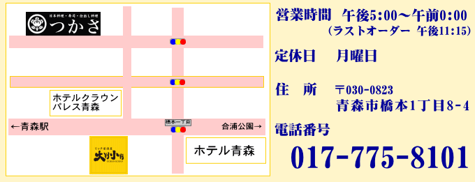 大判小判案内図イメージ